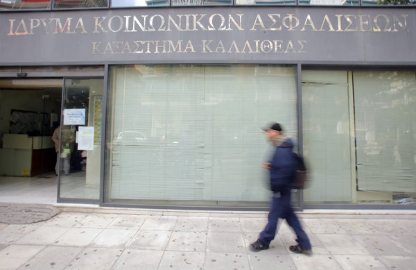 Έκθεση-βόμβα ΟΟΣΑ: Προτείνει σωρεία αλλαγών στο Ασφαλιστικό. Ανατροπές για συντάξεις και επιδόματα