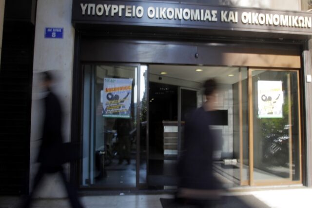 Έλεγχοι “πόθεν έσχες” σε 240 υπαλλήλους του υπουργείου Οικονομικών