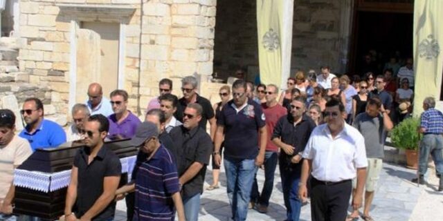 Το “τελευταίο αντίο” στο θύμα των ληστών της Πάρου