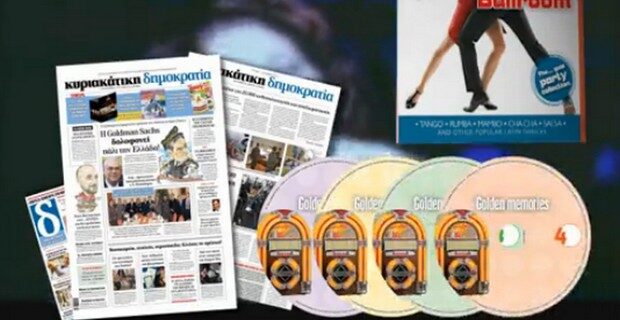 Latin Party στην Κυριακάτικη δημοκρατία