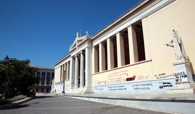 Αναγνωρίζονται τα επαγγελματικά δικαιώματα αποφοίτων ξένων ΑΕΙ