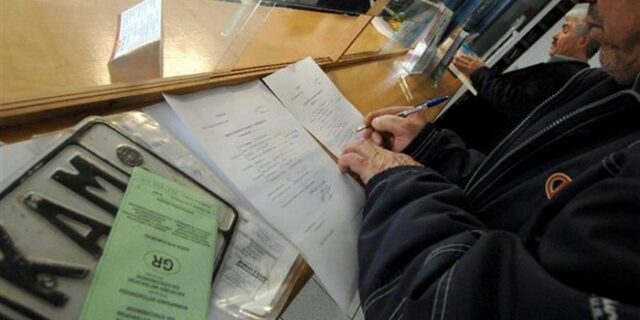 Κυβερνητική διάψευση για τον φόρο ακινησίας στα Ι.Χ.