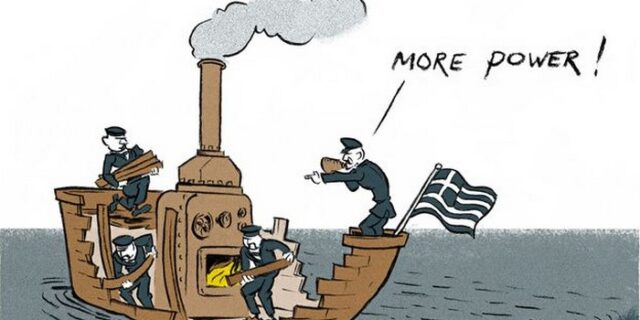 Ένα παραμύθι πριν τη χρεοκοπία