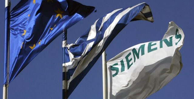 Πώς επετεύχθη ο συμβιβασμός Ελλάδας – Siemens