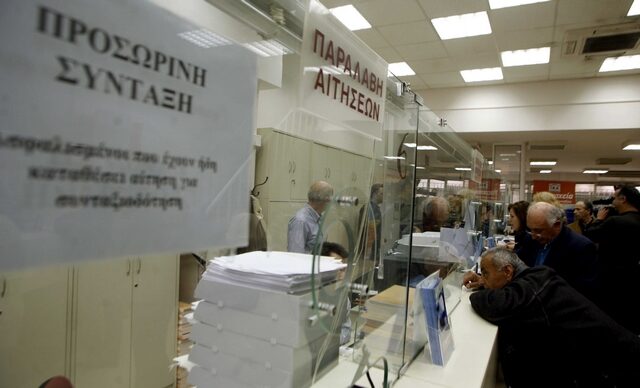 Πως θα υπολογίζονται οι συντάξεις από το 2015