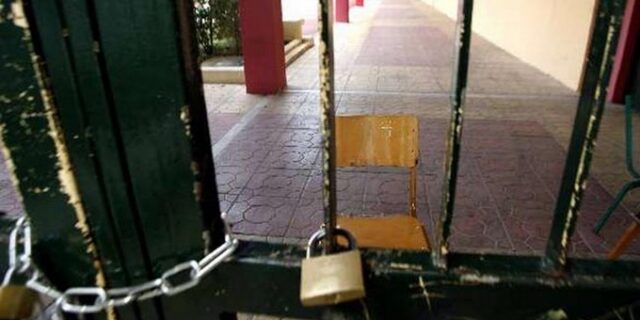 Απεργία των δασκάλων με το πρώτο κουδούνι