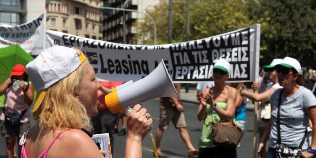 Νέα εικοσιτετράωρη απεργία στο Ταχυδρομικό Ταμιευτήριο