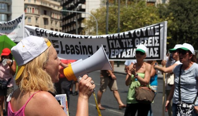 Νέα εικοσιτετράωρη απεργία στο Ταχυδρομικό Ταμιευτήριο