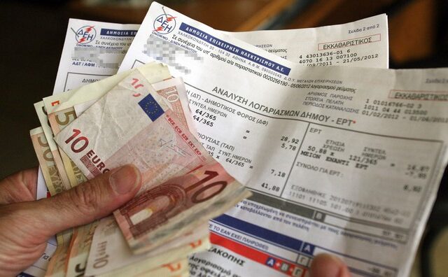 Διαχωρίζουν το χαράτσι από τους λογαριασμούς της ΔΕΗ