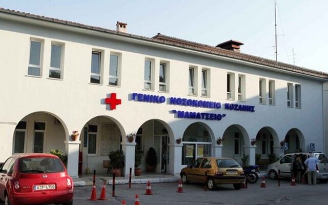 Σοκ στην Κοζάνη: 14χρονος ξεψύχησε την ώρα που έπαιζε