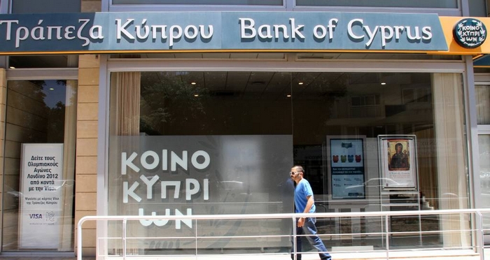 Εξαιρούνται από το “κούρεμα” οι καταθέτες των κυπριακών τραπεζών στην Ελλάδα