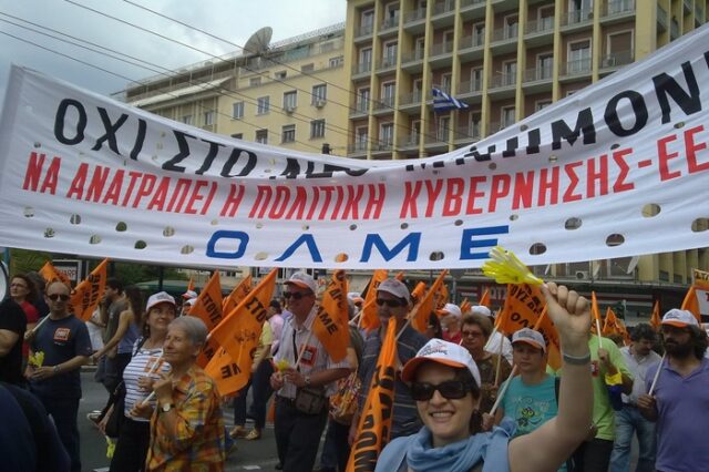 Ανοιχτό γράμμα ΟΛΜΕ: Η Παιδεία είναι αγαθό, όχι εμπόρευμα