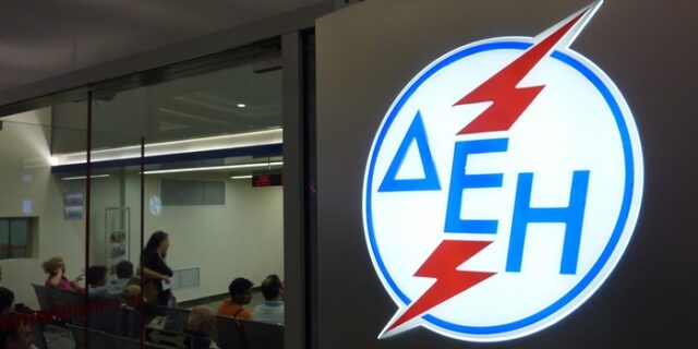 Μια μέρα στη ΔΕΗ…