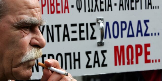 Αύξηση ανεργίας 13,52% από Αύγουστο σε Αύγουστο