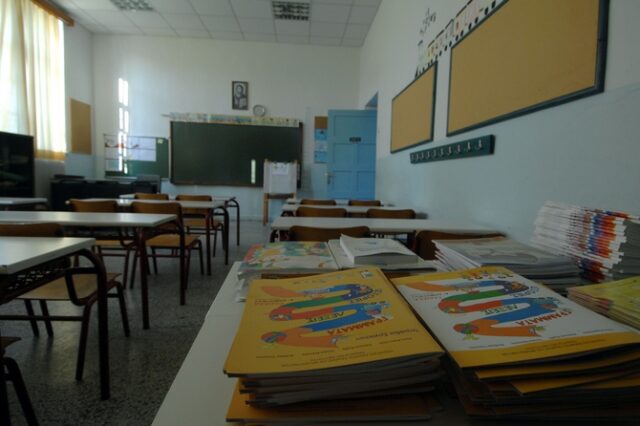 Έναρξη σχολικής χρονιάς με απεργία