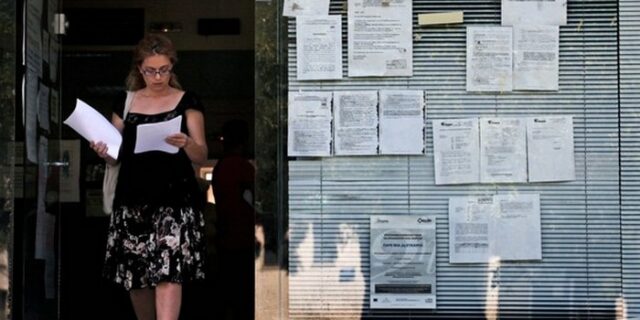 Ακόμη 2.200 νέες θέσεις εργασίας για πρόσληψη πτυχιούχων ανέργων