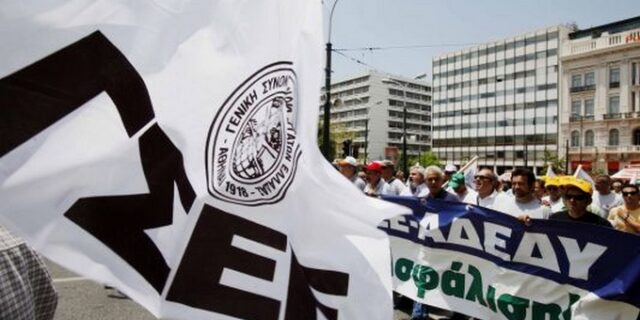 ΓΣΕΕ: “Η Τρόικα είναι κοινωνικός προβοκάτορας”
