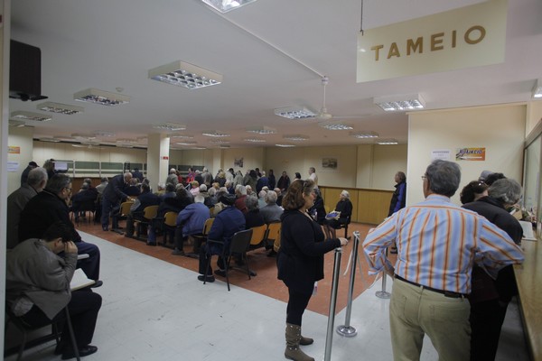Απογραφή ή αλλιώς σύνταξη τέλος