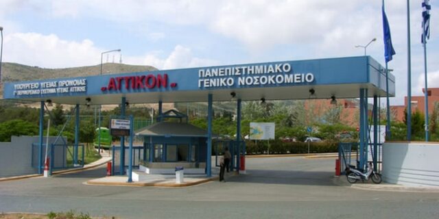 Χάος στο Αττικό: Ράντζα και ανάνηψη στο διάδρομο, ελλείψεις, απαξίωση και διαπλοκή