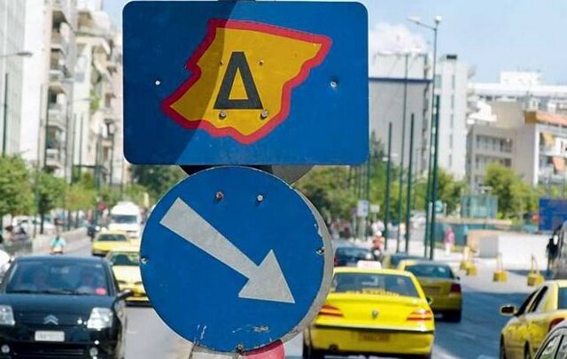 Μπαίνει στη ζωή μας ο “πράσινος” δακτύλιος