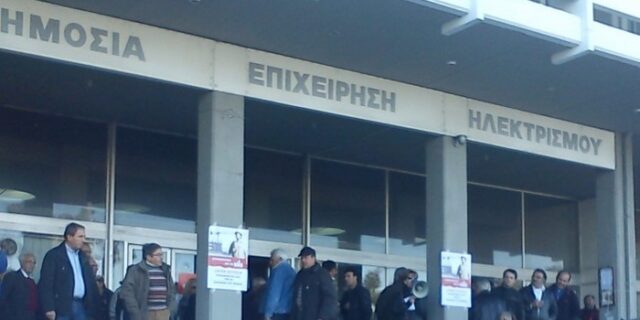 Απειλούσε να πέσει στο κενό έχοντας αγκαλιά τον διευθυντή της ΔΕΗ