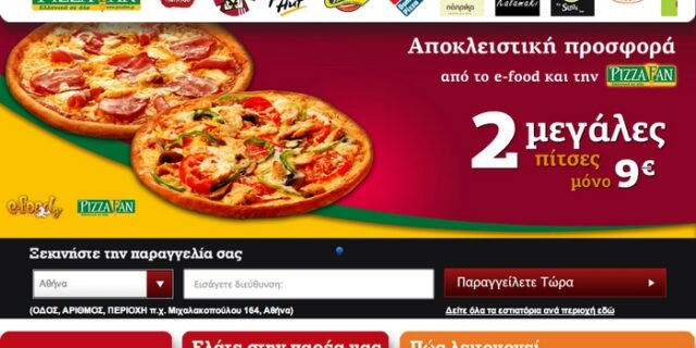 Οι συνιδρυτές του e-food.gr