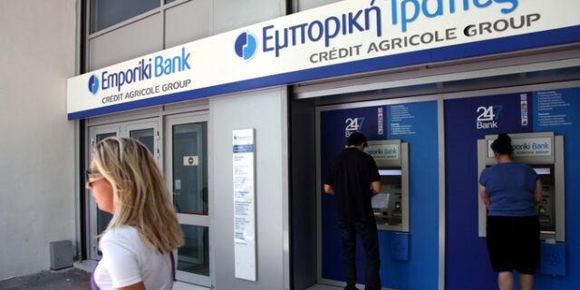 Στην Alpha Bank καταλήγει η Εμπορική