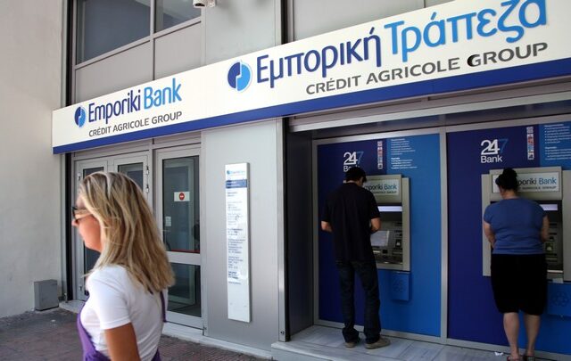 Στην Alpha Bank καταλήγει η Εμπορική