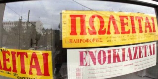 Πρόστιμα από το δήμο Πατρέων στα…ενοικιαστήρια