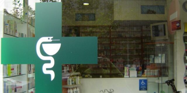 Φαρμακοποιός κρεμάστηκε μέσα στο φαρμακείο της