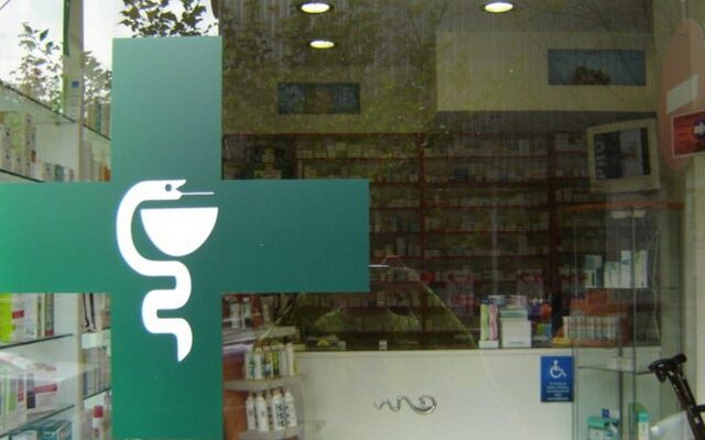 Φαρμακοποιός κρεμάστηκε μέσα στο φαρμακείο της