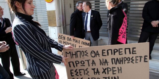 Οι Γερμανοί πολίτες τάσσονται κατά της “διάσωσης” κρατών