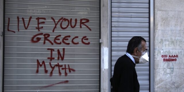 Μποτόπουλος: “Απομακρυνόμαστε από το Grexit”