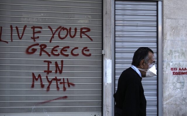 Μποτόπουλος: “Απομακρυνόμαστε από το Grexit”