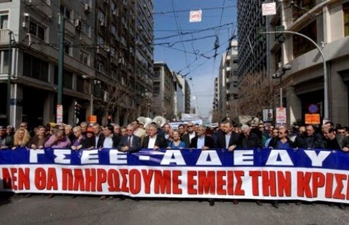 Απεργία ΓΣΕΕ-ΑΔΕΔΥ στο τέλος του μήνα