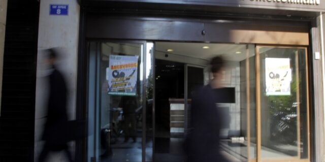 Αφορολόγητο στα 7.000 ευρώ για μισθωτούς – συνταξιούχους