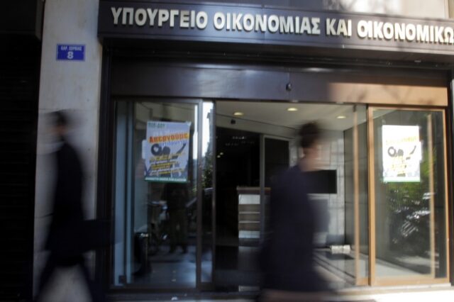Υπό απόλυση 55 υπάλληλοι του ΥΠΟΙΚ – Κατηγορούνται για σοβαρά πειθαρχικά αδικήματα