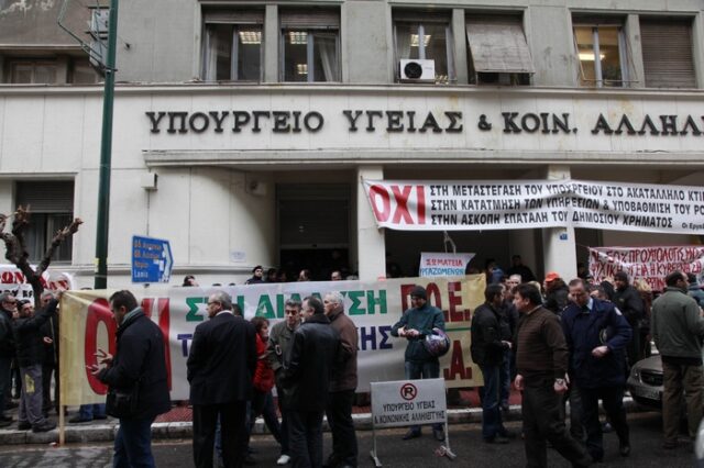 “Εισβολή” συνταξιούχων του ΙΚΑ στο υπουργείο Υγείας