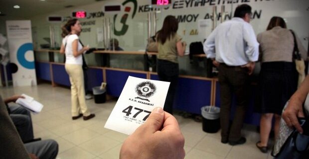 Συμβολαιογράφοι και ΚΕΠ σε ρόλο εφορίας
