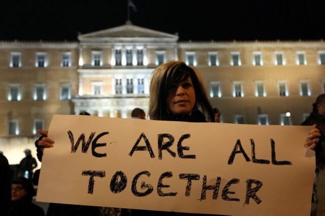 Το Όραμα μιας Νέας Ελλάδας