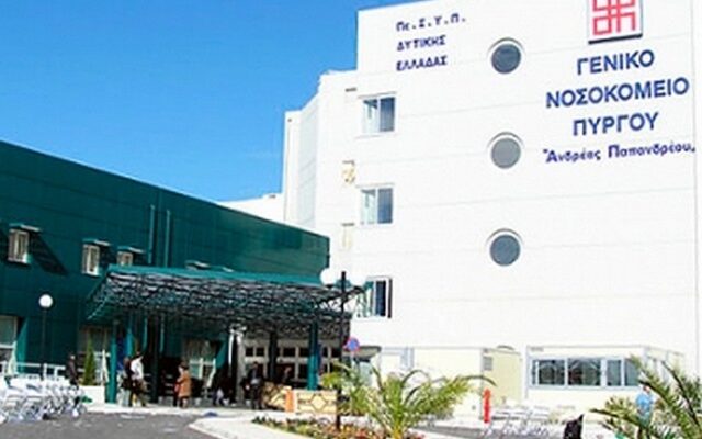 Κλείνουν κλινική στο νοσοκομείο Πύργου για να πάνε σε… γάμο