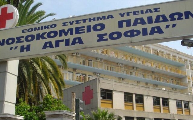 Αυτοκίνητο χτύπησε και εγκατέλειψε 6χρονο κοριτσάκι στη Λαμία