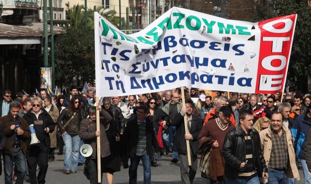Κινητοποιήσεις προαναγγέλλει η ΟΤΟΕ