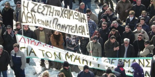 Οι πολίτες θα παγώσουν, οι λαθρέμποροι θα οργιάσουν