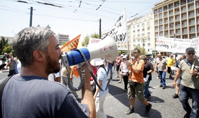 Δίωρη στάση εργασίας για τους δασκάλους της Αττικής