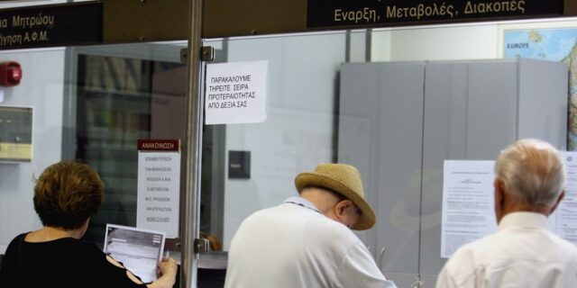 Τι θα ισχύσει με τα νέα όρια ηλικίας συνταξιοδότησης