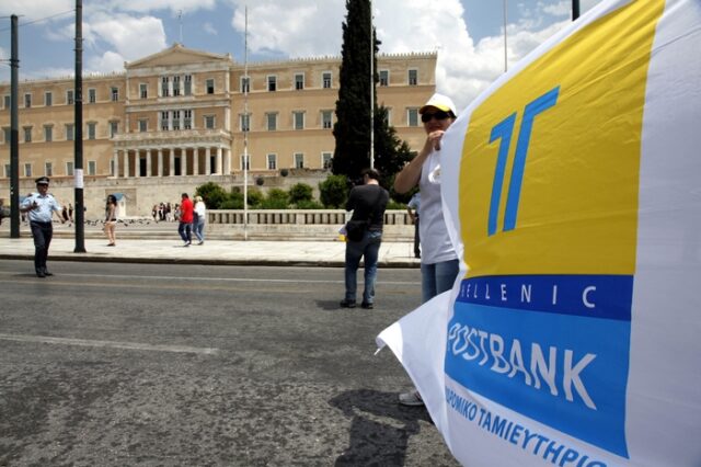Ξεκινούν οι προσφορές για το Ταχυδρομικό Ταμιευτήριο – Στον “αέρα” χιλιάδες εργαζόμενοι
