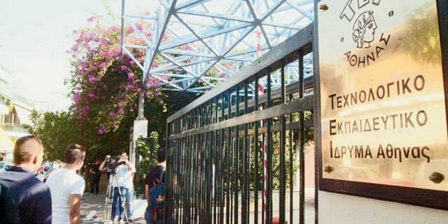 Κανονικά συνεχίζεται η εξεταστική στο ΤΕΙ Αθηνών