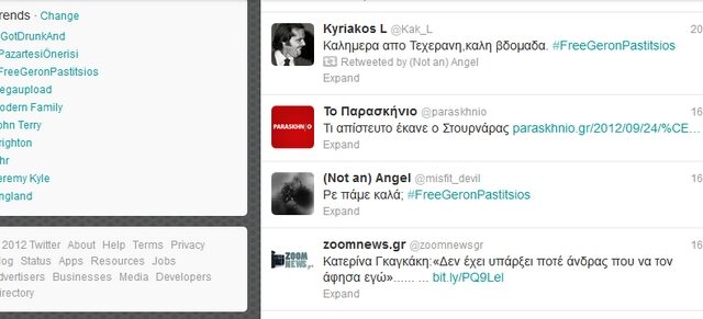 Ο Γέροντας… Παστίτσιος παγκόσμιο trend στο twitter