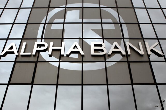 Alpha Bank: Έκδοση ομολογιακού δανείου έως 150 εκατ. ευρώ